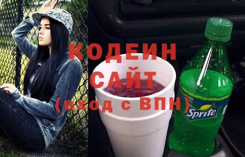 мориарти официальный сайт  кракен как войти  Нерчинск  Codein Purple Drank 