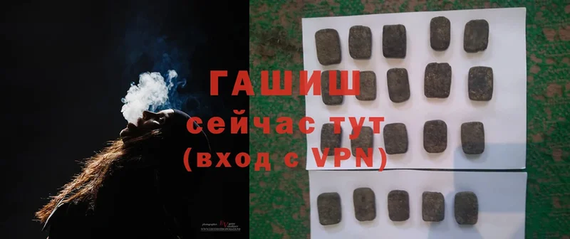 как найти закладки  гидра tor  ГАШИШ hashish  Нерчинск 