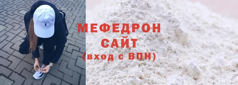 сколько стоит  Нерчинск  МЕФ mephedrone 